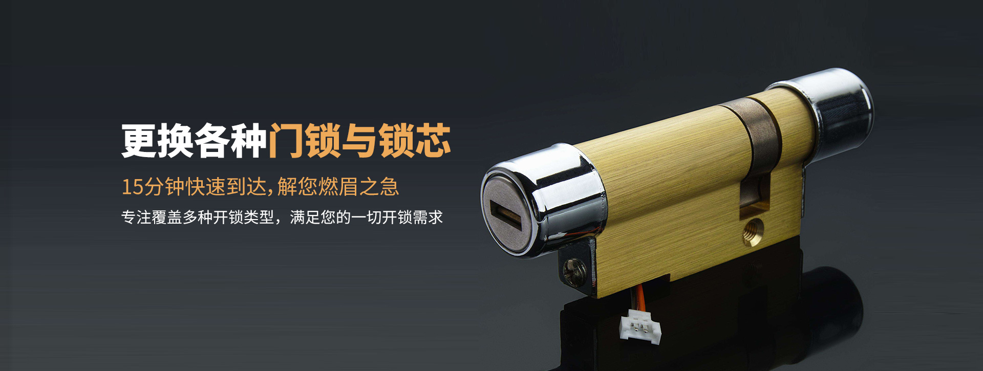 武威凉州区banner03