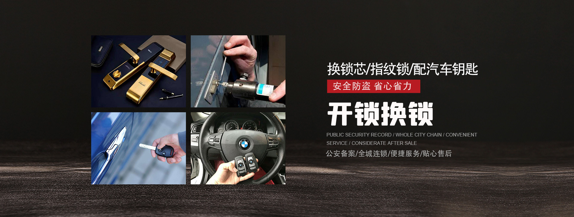 武威凉州区banner01