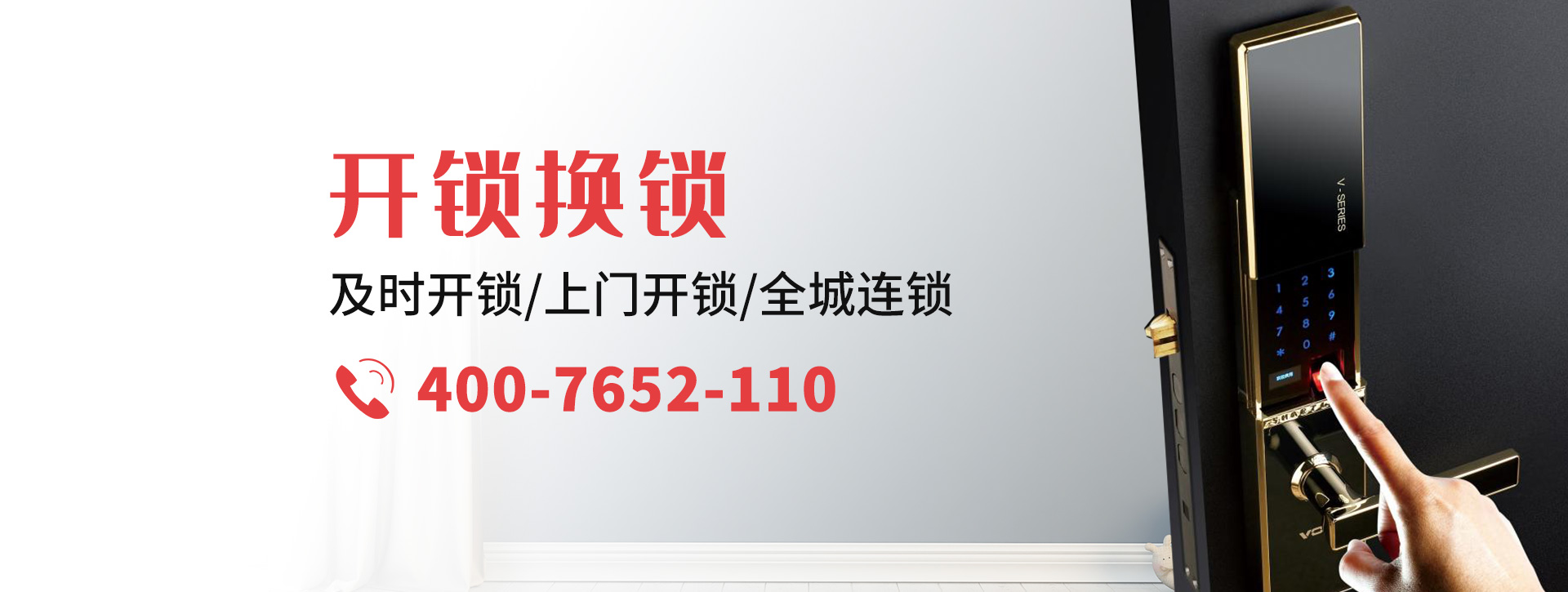 武威凉州区banner